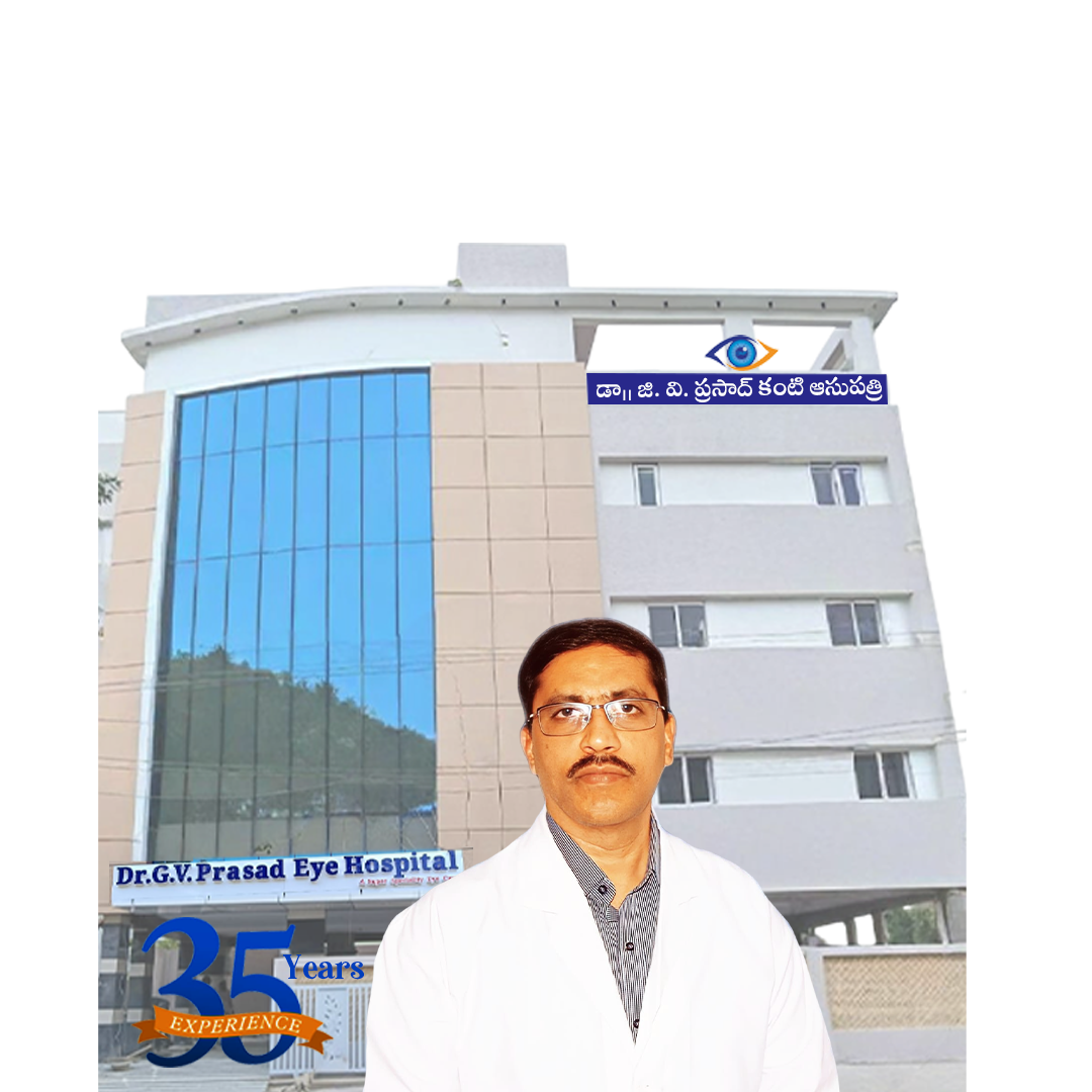 Modern Eye Care Facility